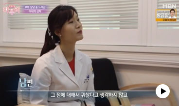 부부수업 파뿌리