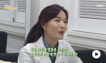 건강 프로젝트 바꾸며 산다